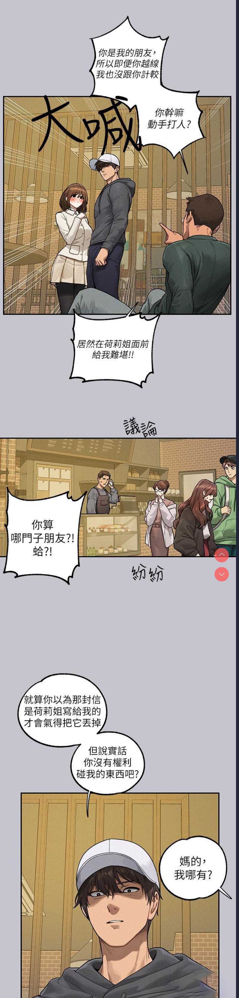 富家女姐姐