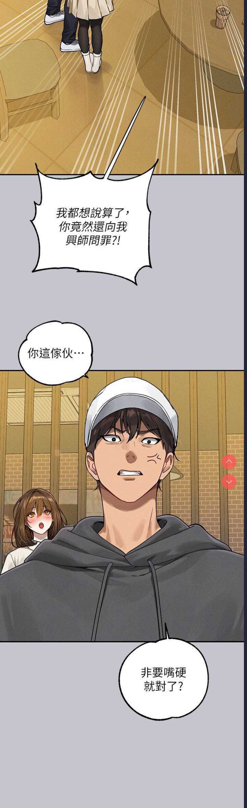 富家女姐姐