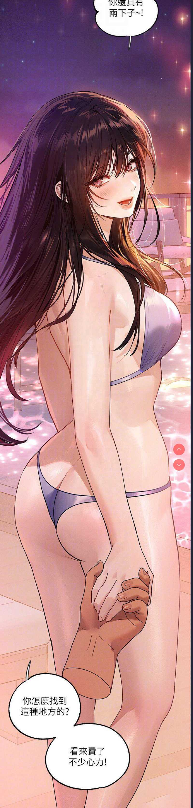 富家女姐姐