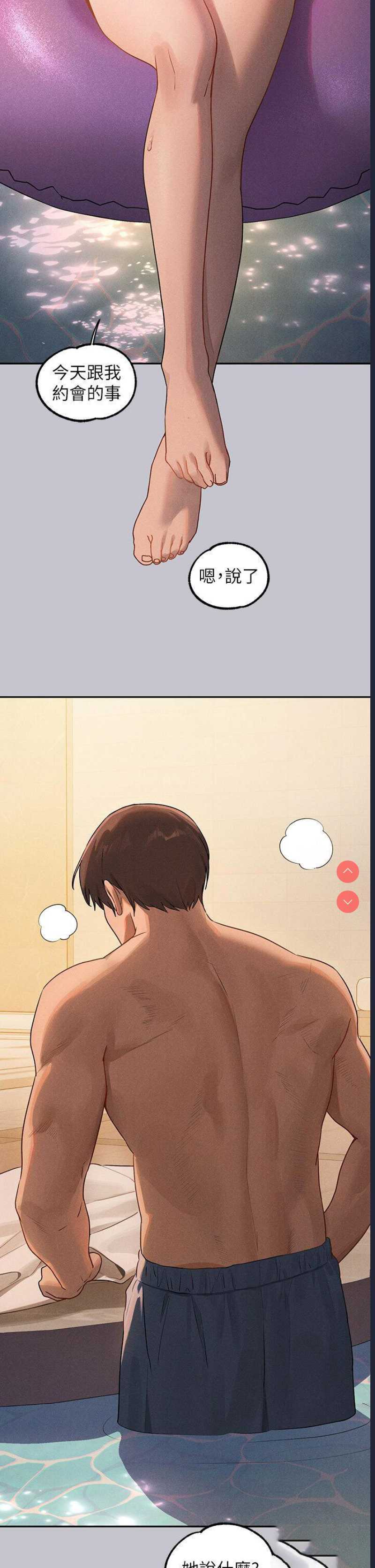 富家女姐姐