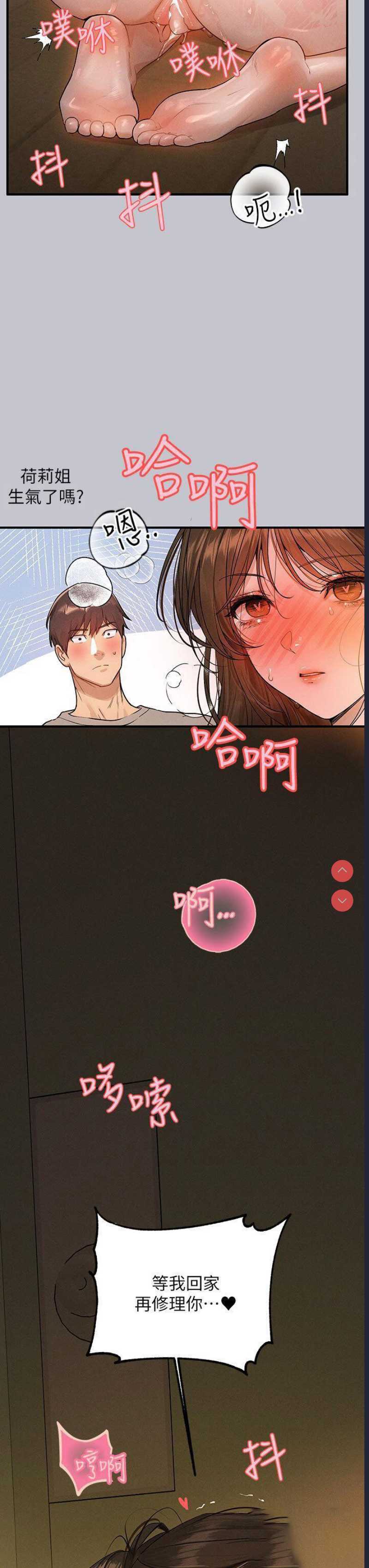 富家女姐姐