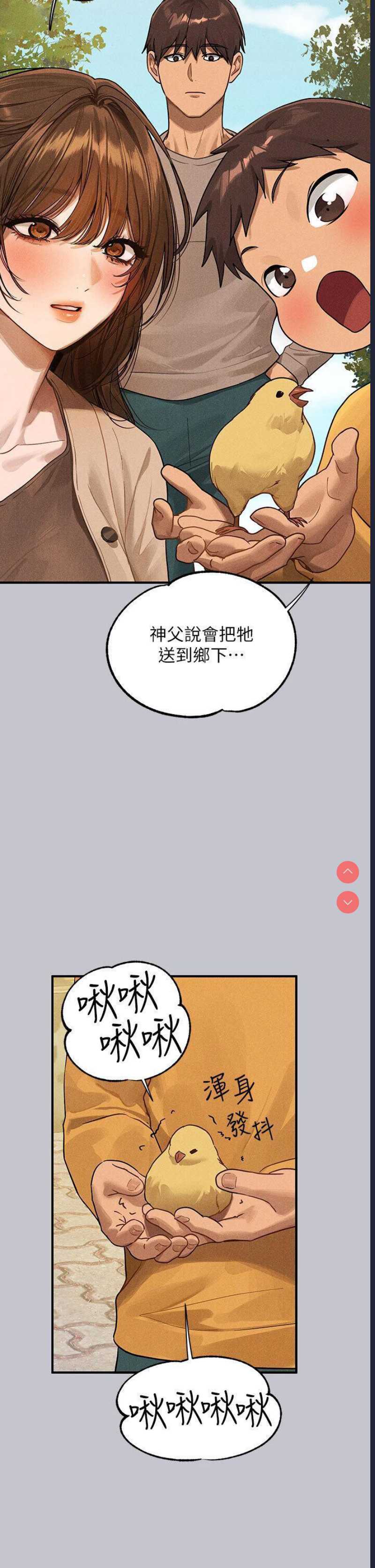 富家女姐姐