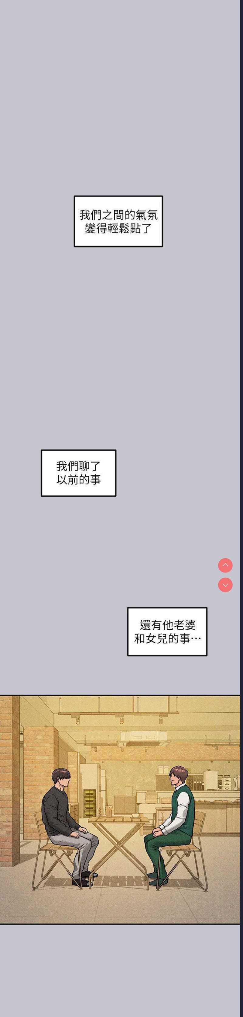 富家女姐姐