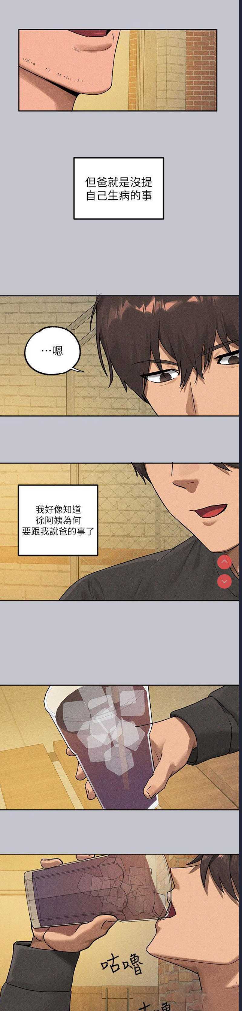 富家女姐姐