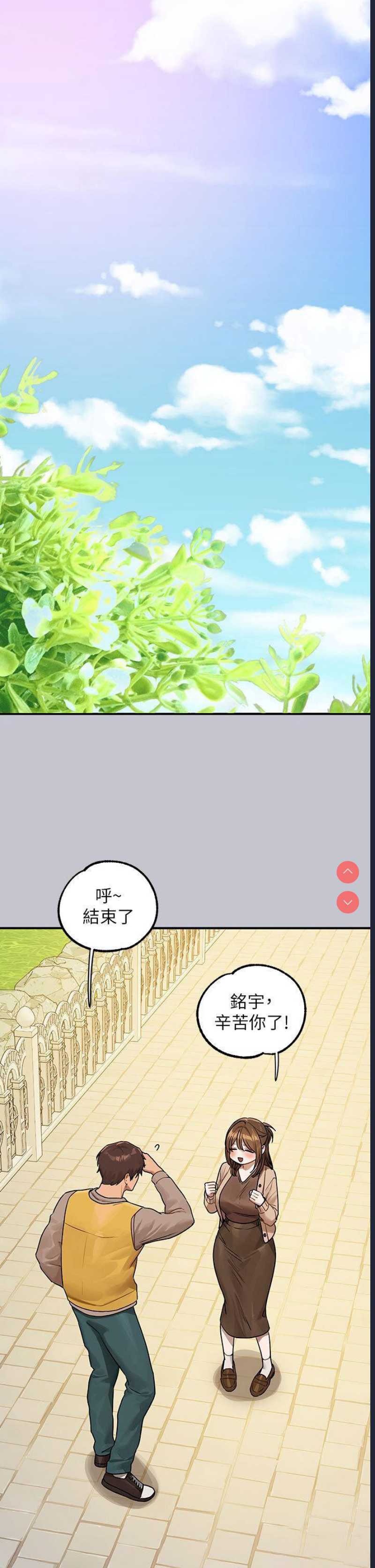富家女姐姐