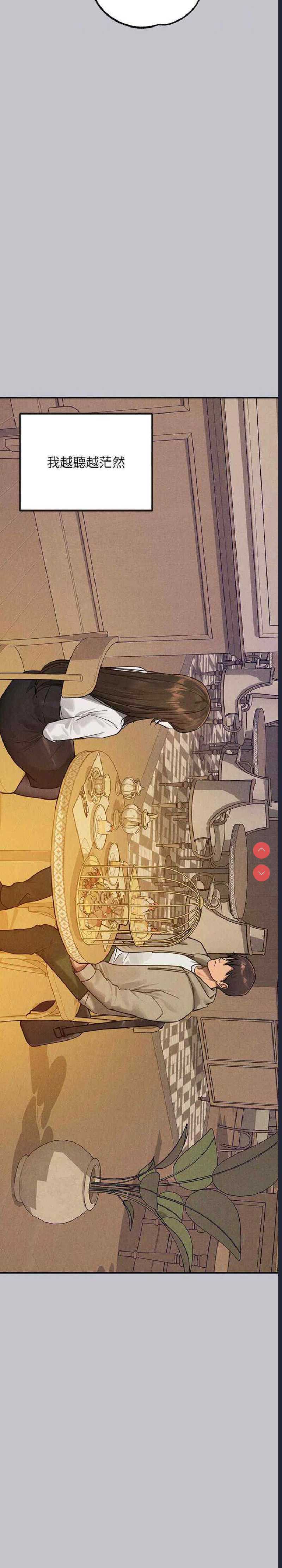 富家女姐姐