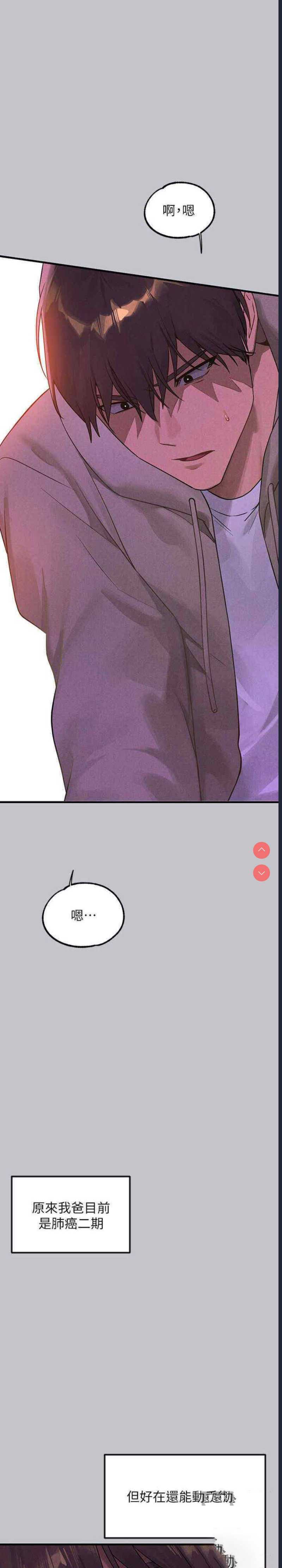 富家女姐姐