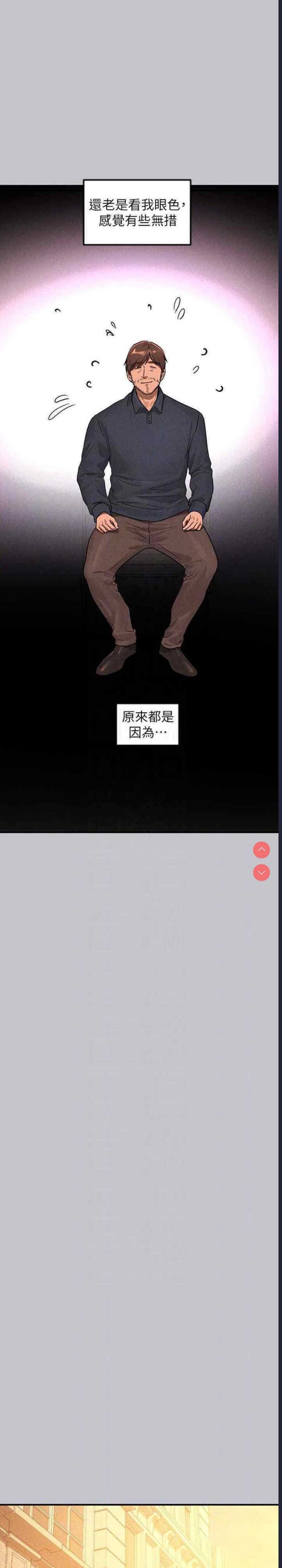 富家女姐姐
