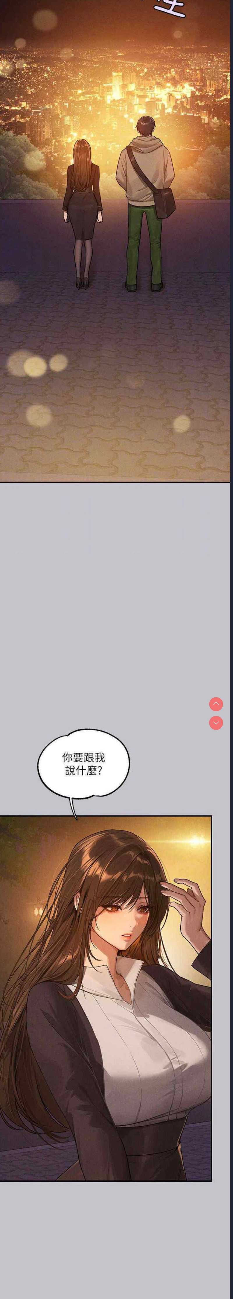 富家女姐姐