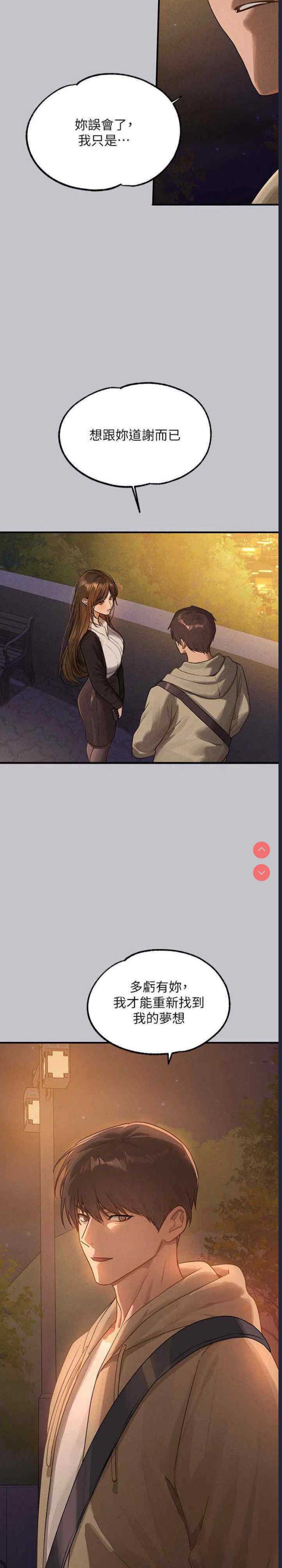 富家女姐姐