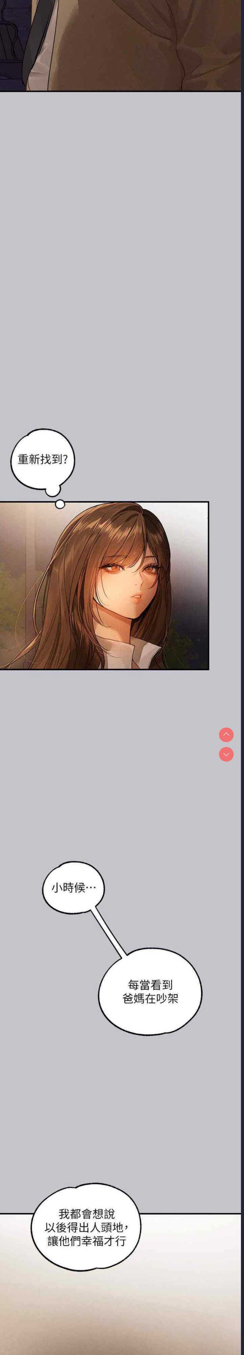富家女姐姐