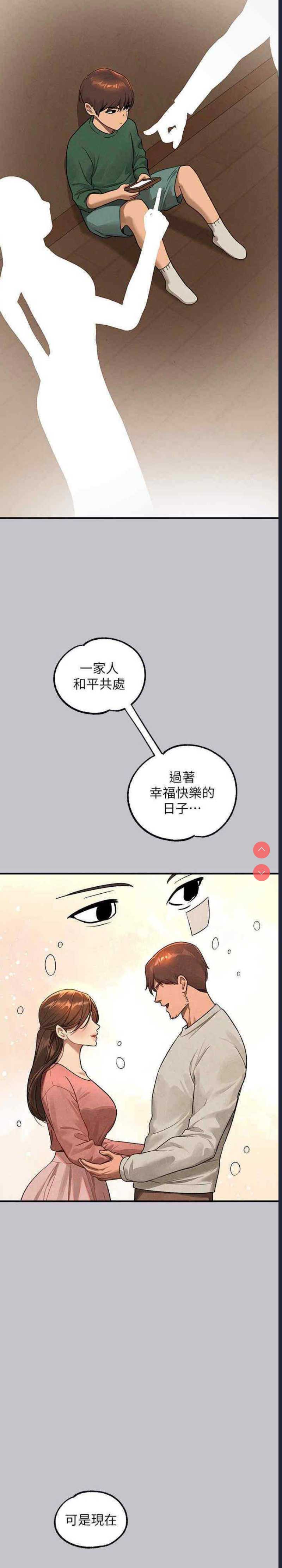 富家女姐姐
