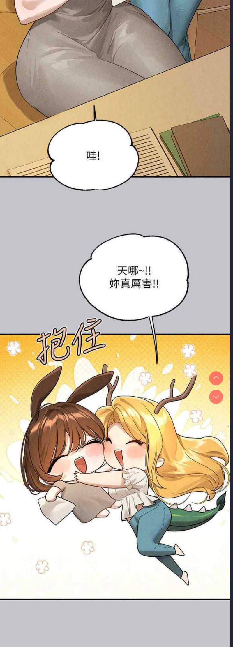 富家女姐姐