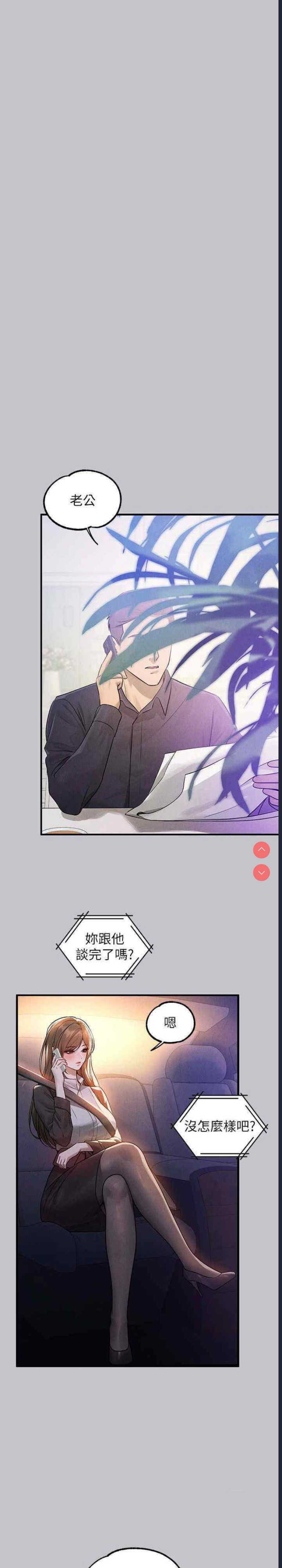 富家女姐姐