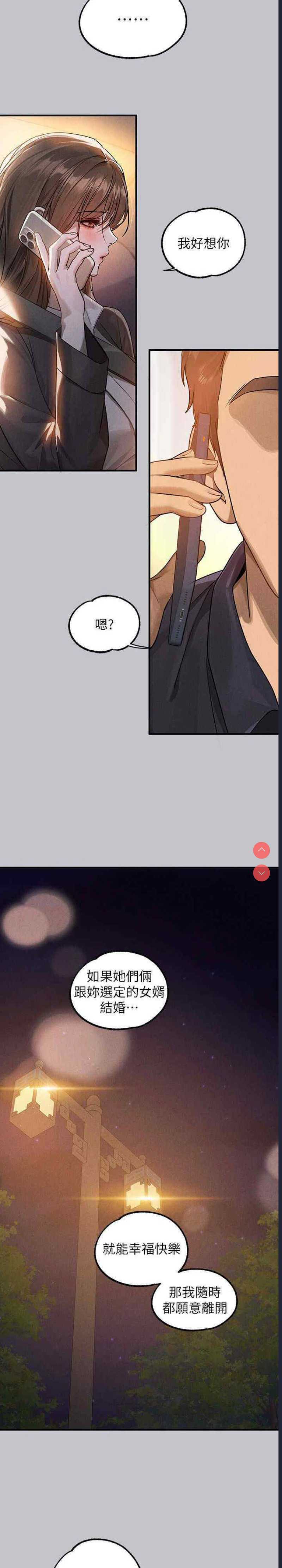 富家女姐姐