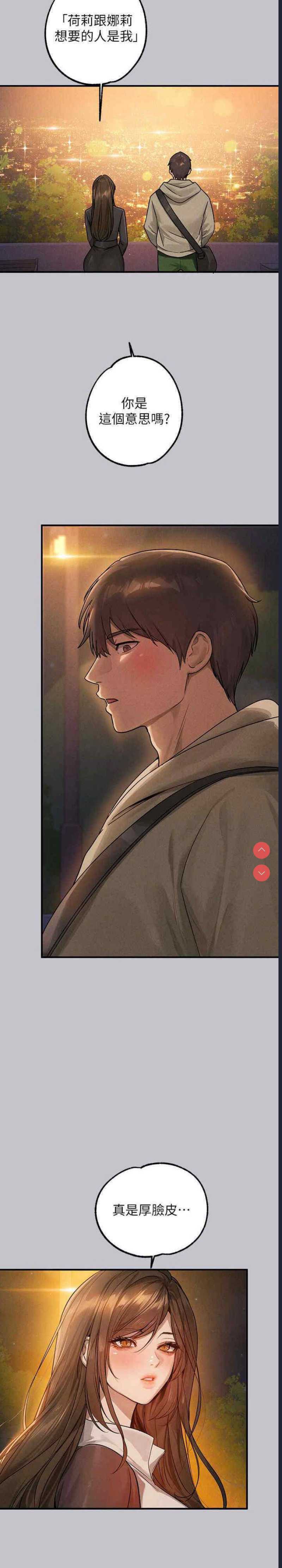 富家女姐姐