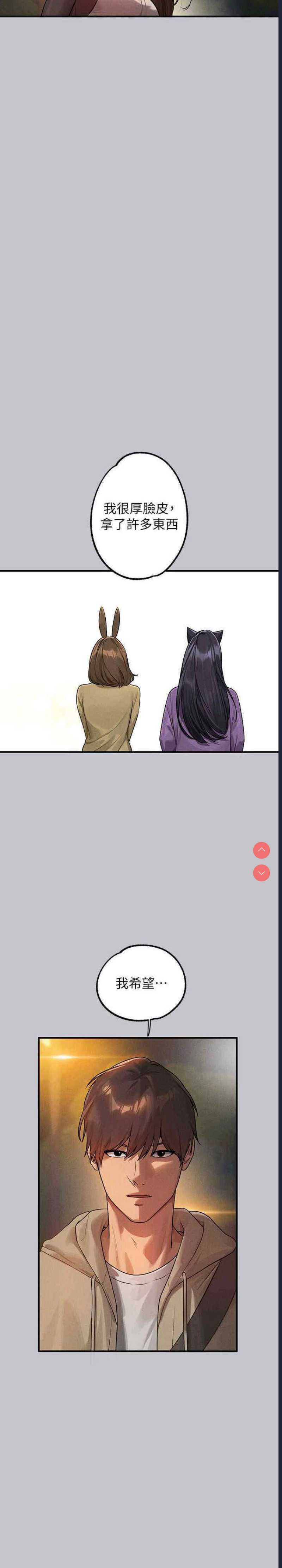 富家女姐姐