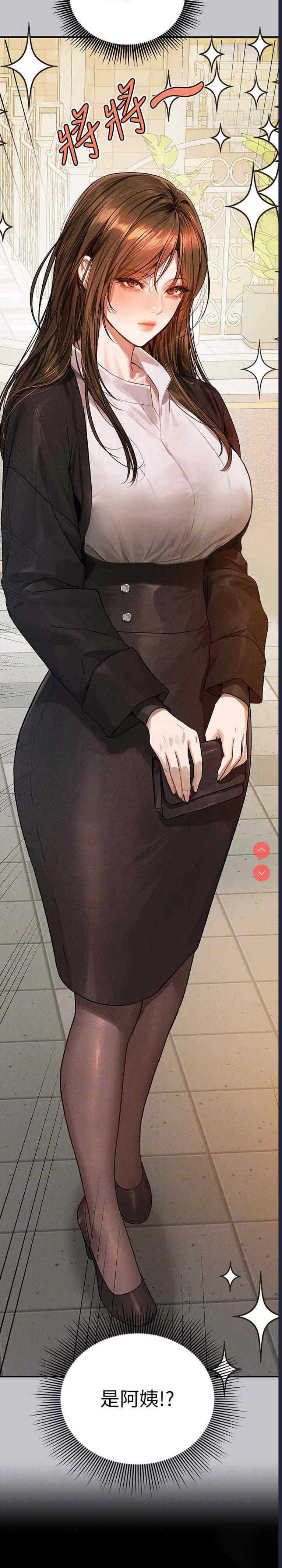 富家女姐姐
