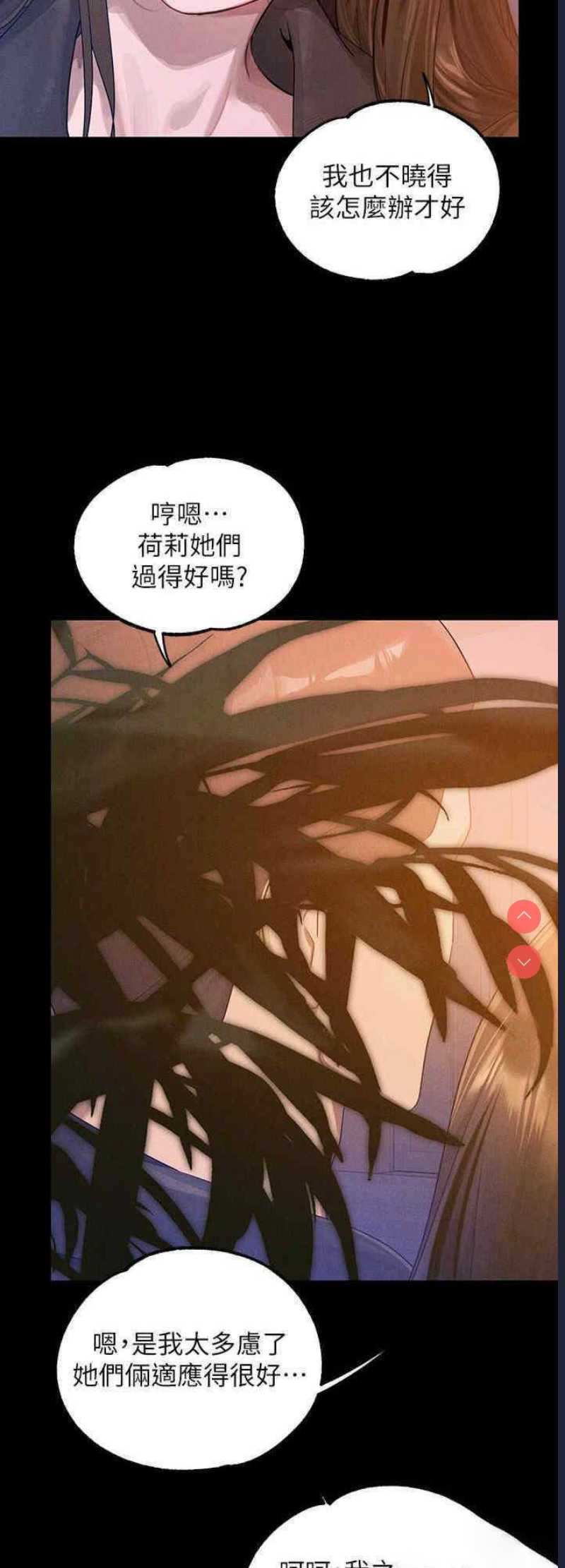 富家女姐姐