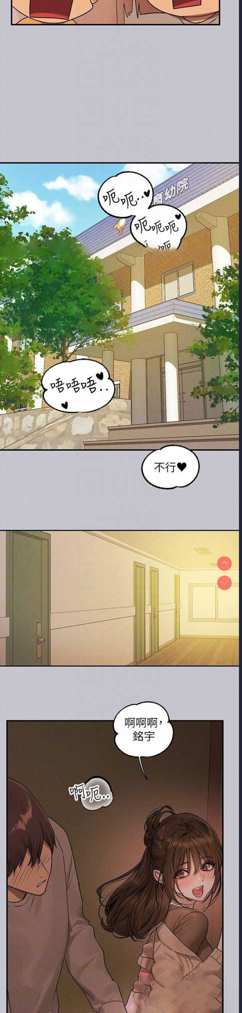富家女姐姐