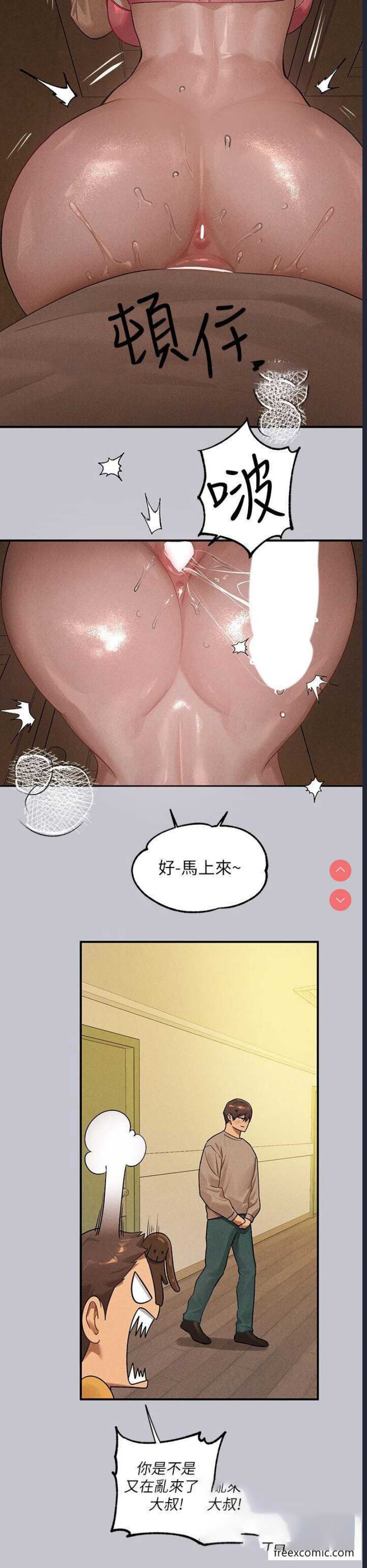 富家女姐姐