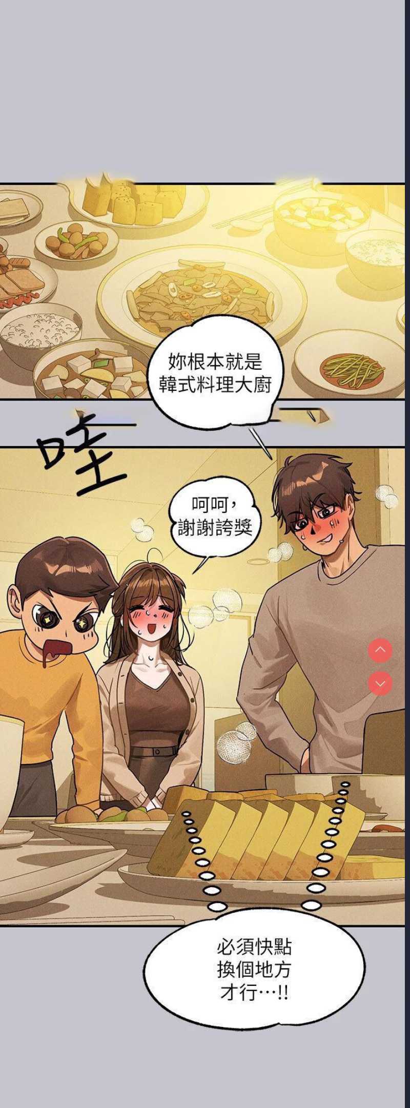 富家女姐姐