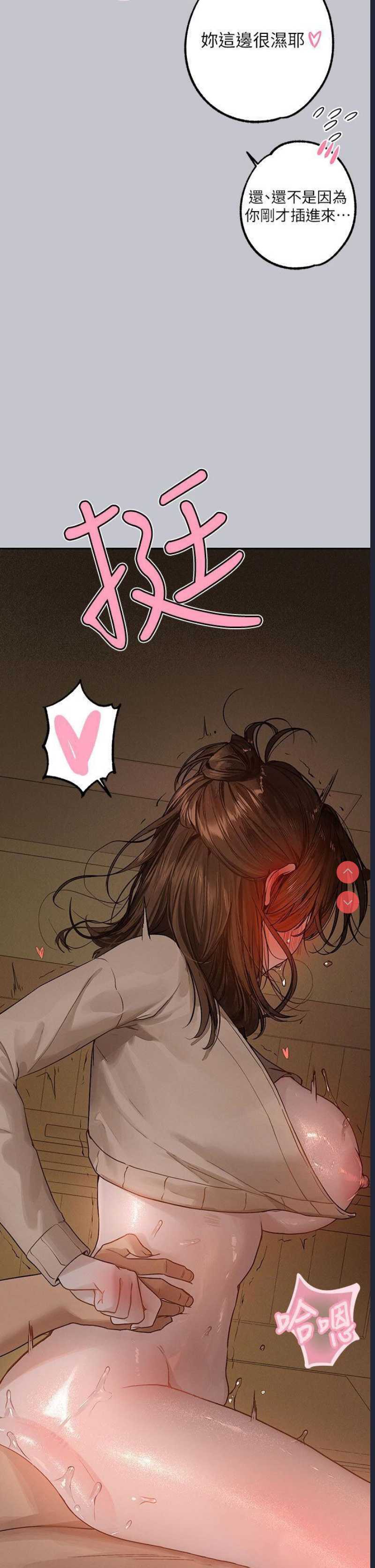 富家女姐姐