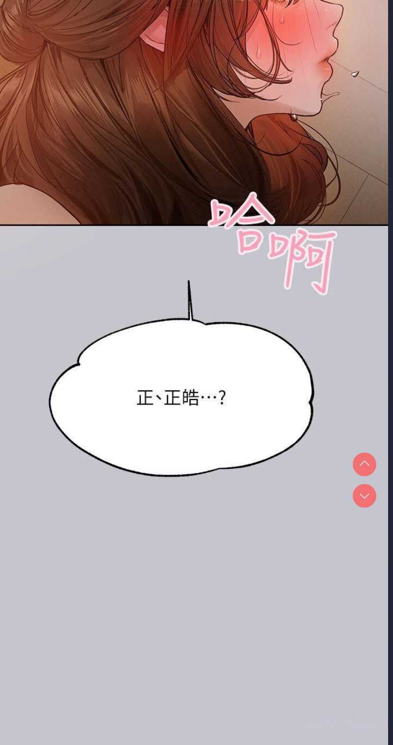 富家女姐姐