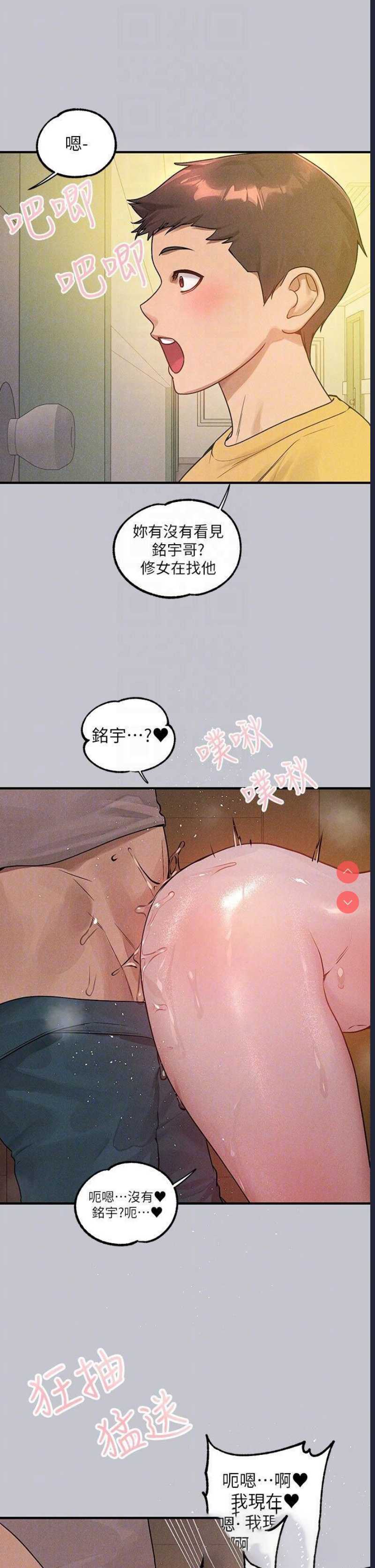 富家女姐姐
