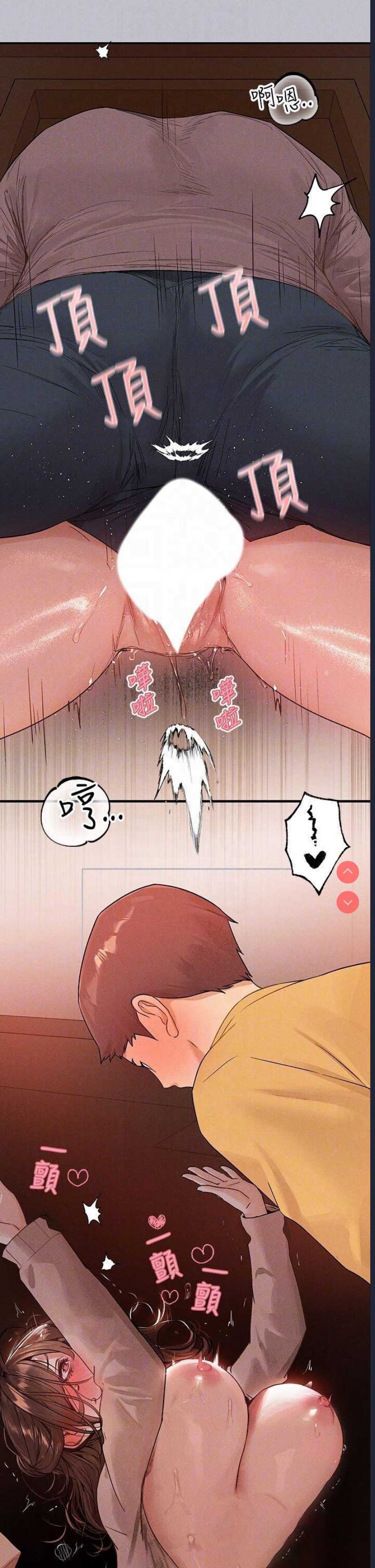 富家女姐姐