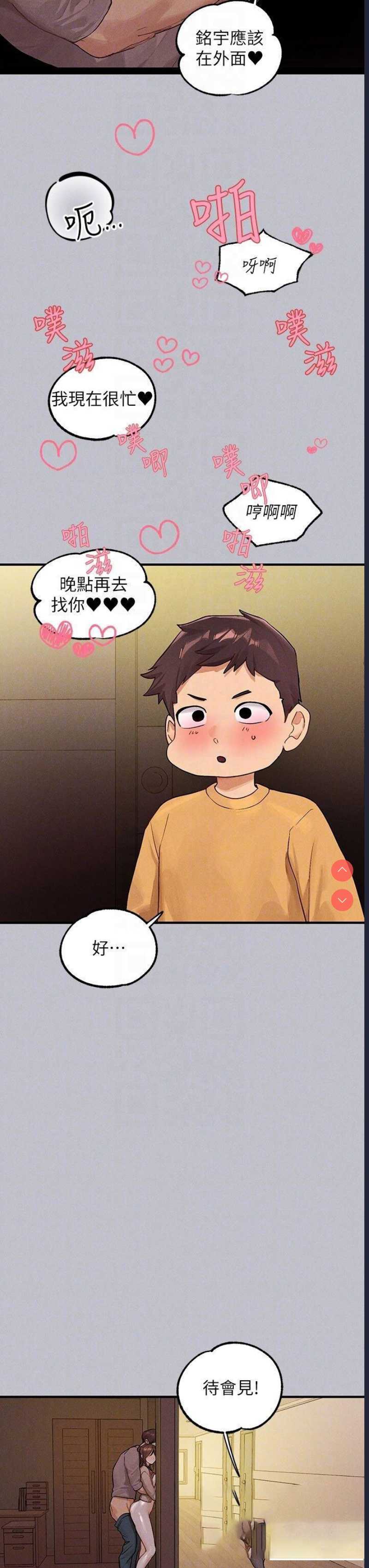 富家女姐姐