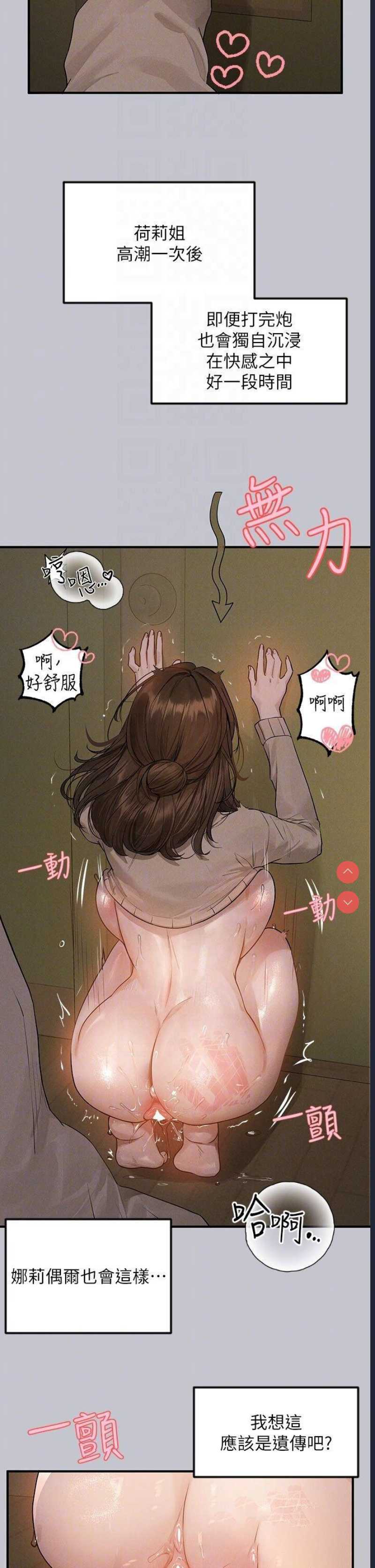 富家女姐姐