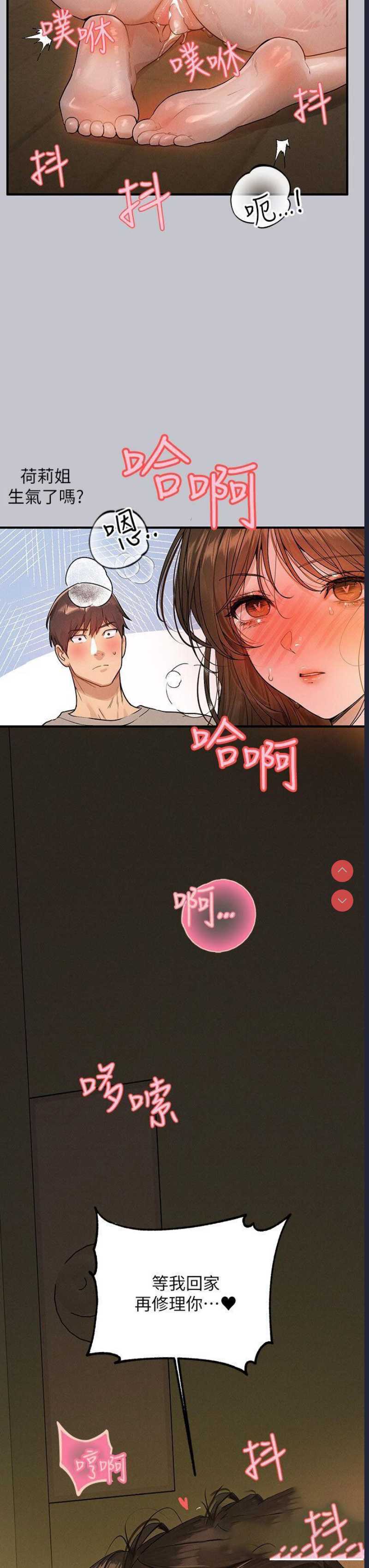 富家女姐姐