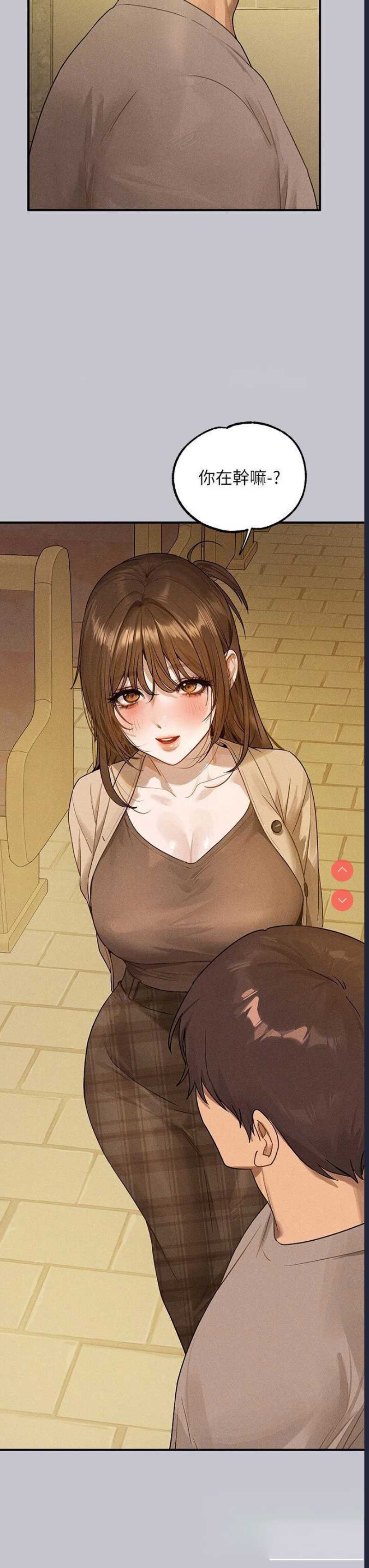 富家女姐姐