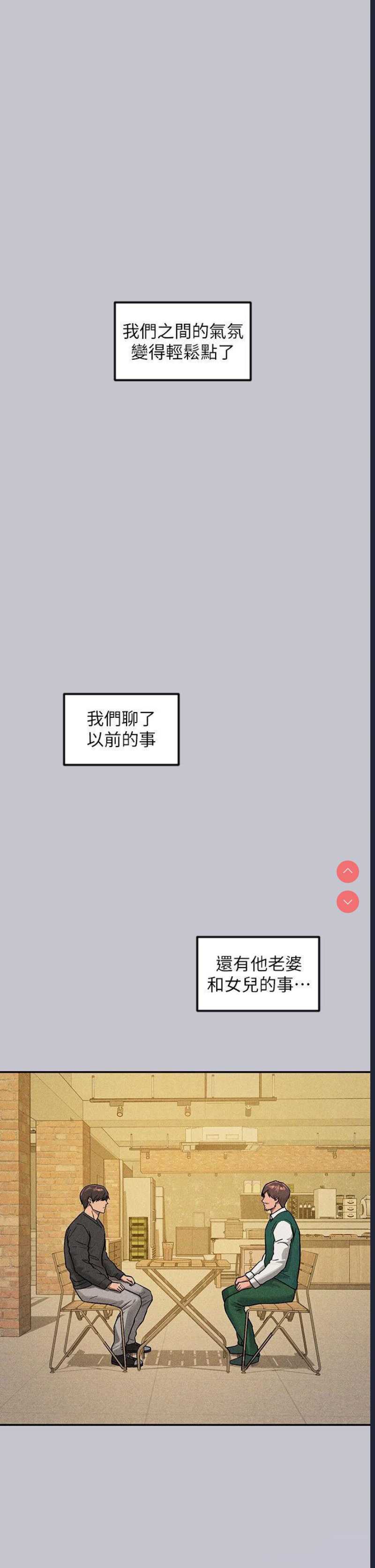 富家女姐姐