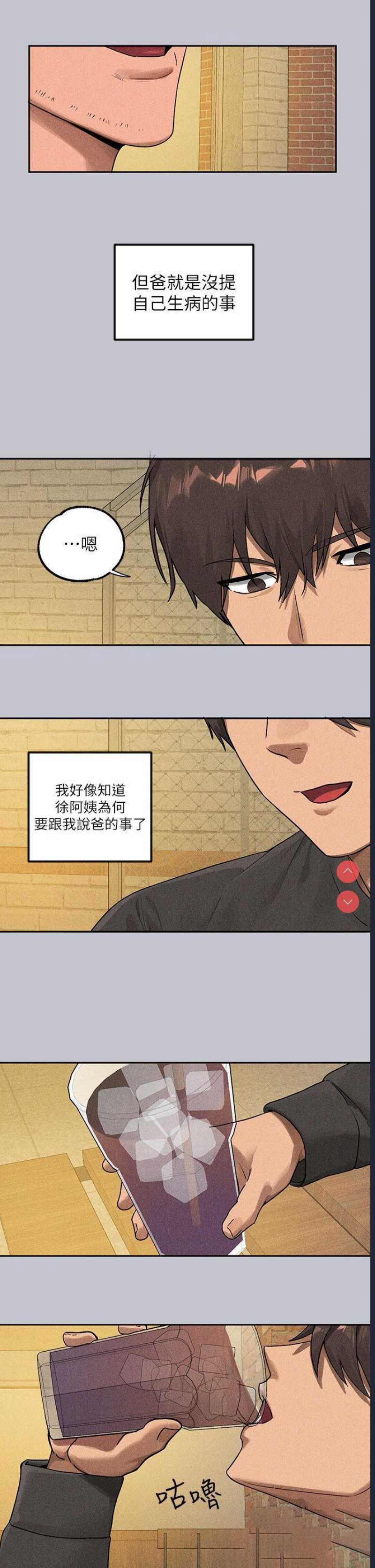 富家女姐姐