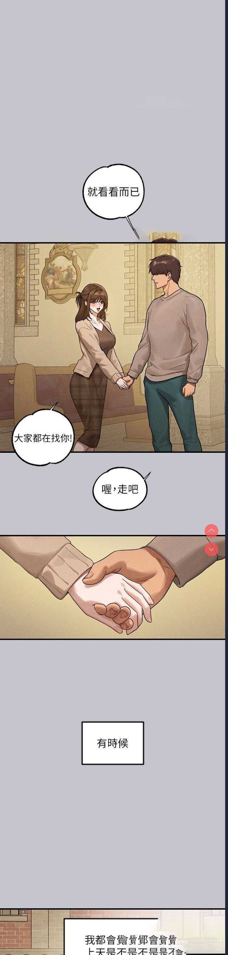 富家女姐姐