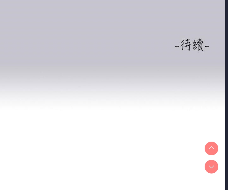 富家女姐姐