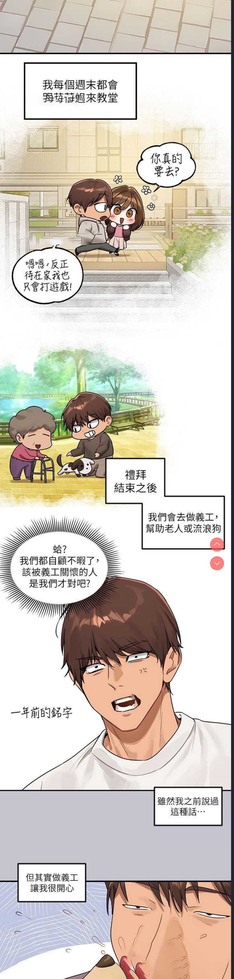 富家女姐姐
