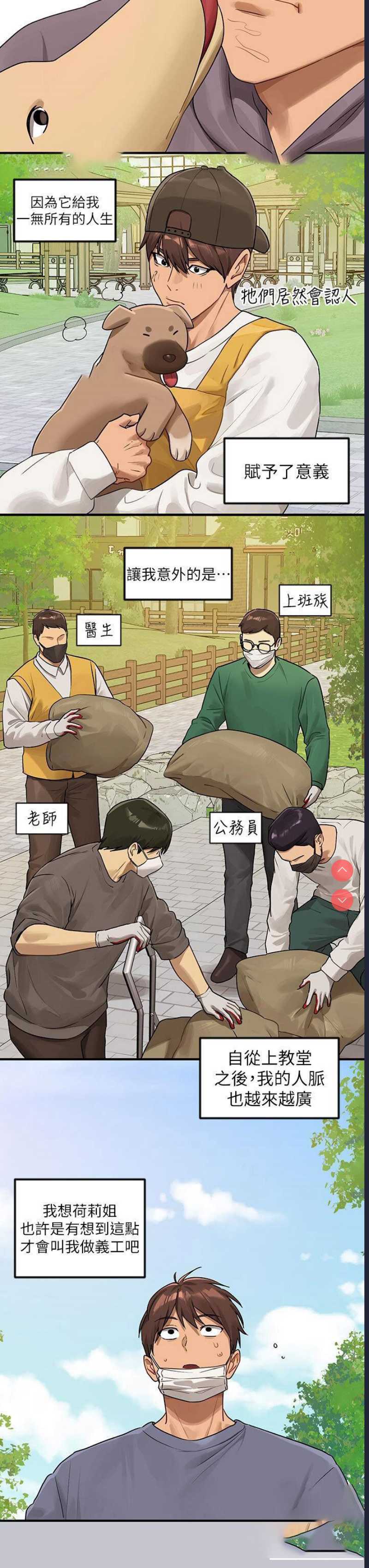 富家女姐姐