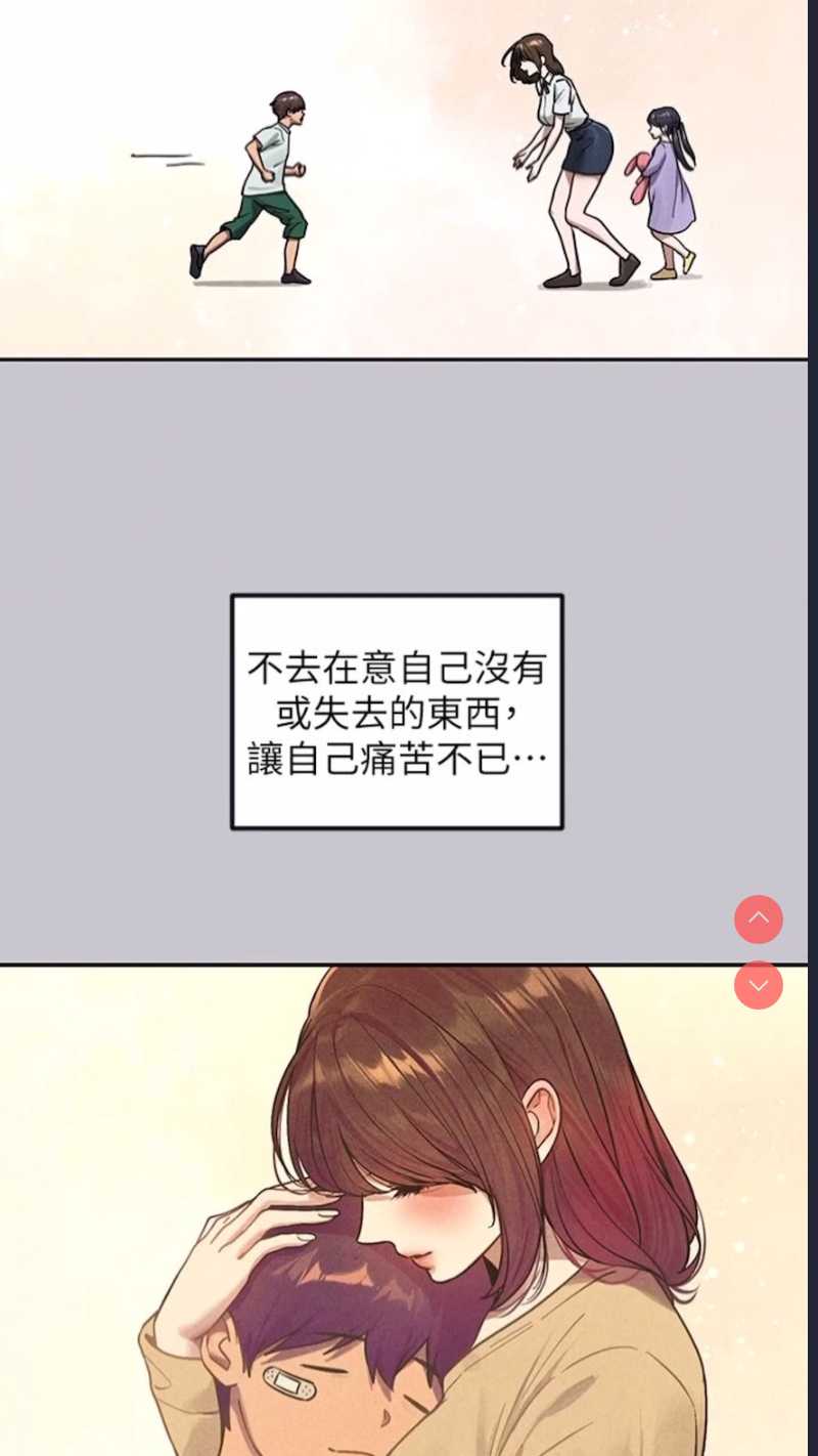 富家女姐姐