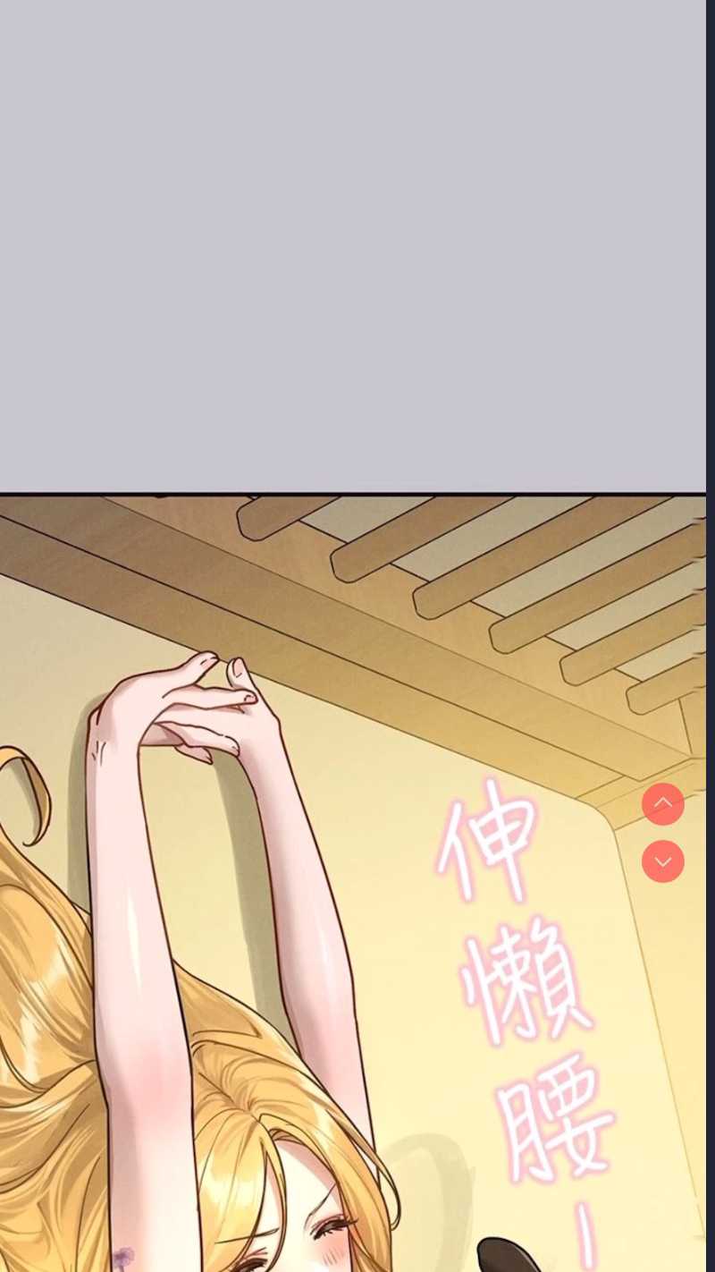 富家女姐姐
