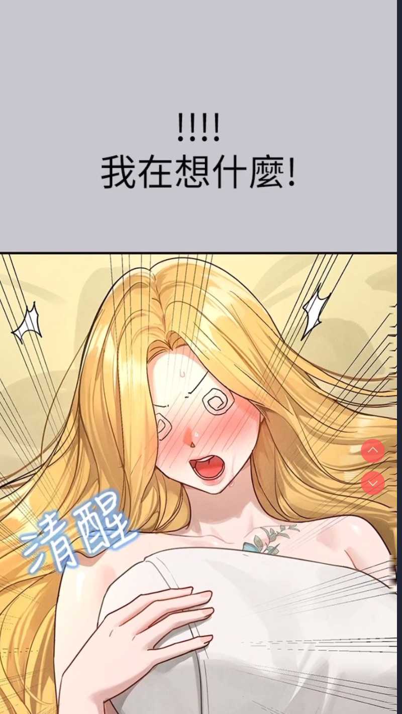 富家女姐姐