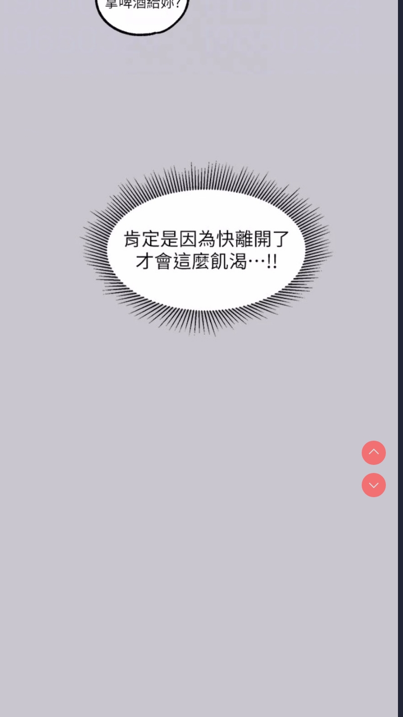 富家女姐姐