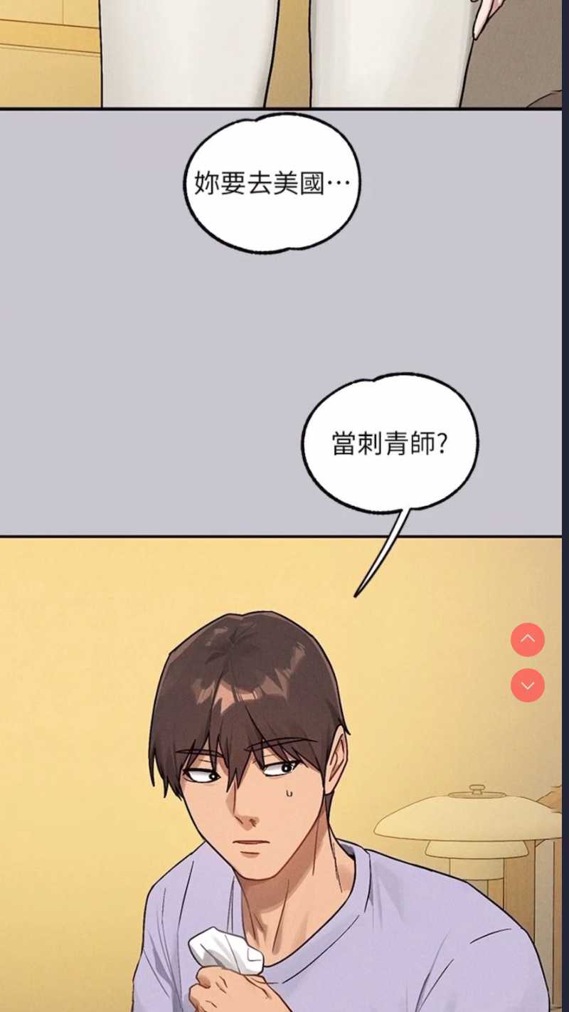 富家女姐姐