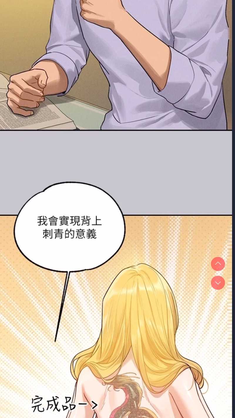 富家女姐姐