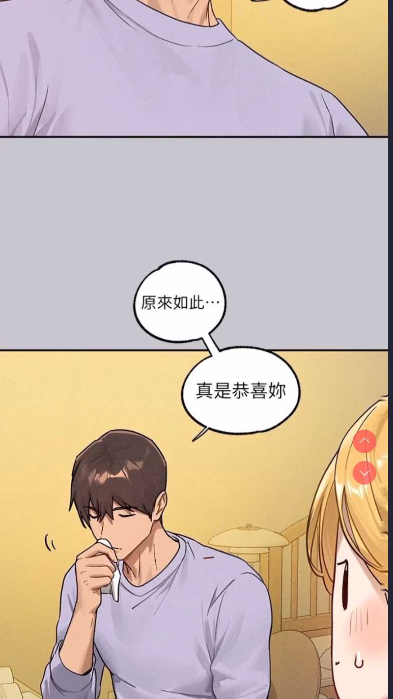 富家女姐姐