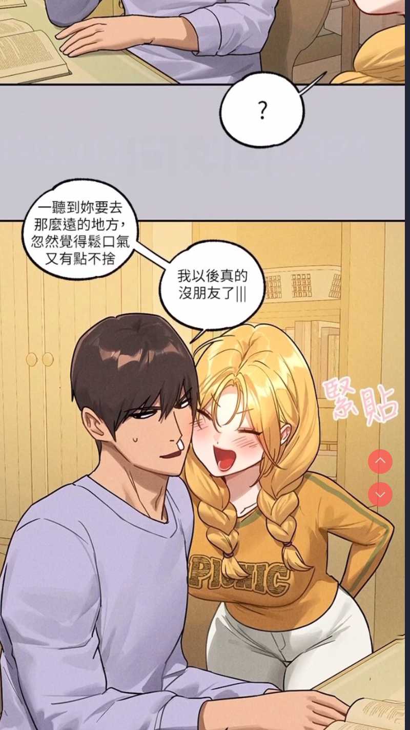 富家女姐姐
