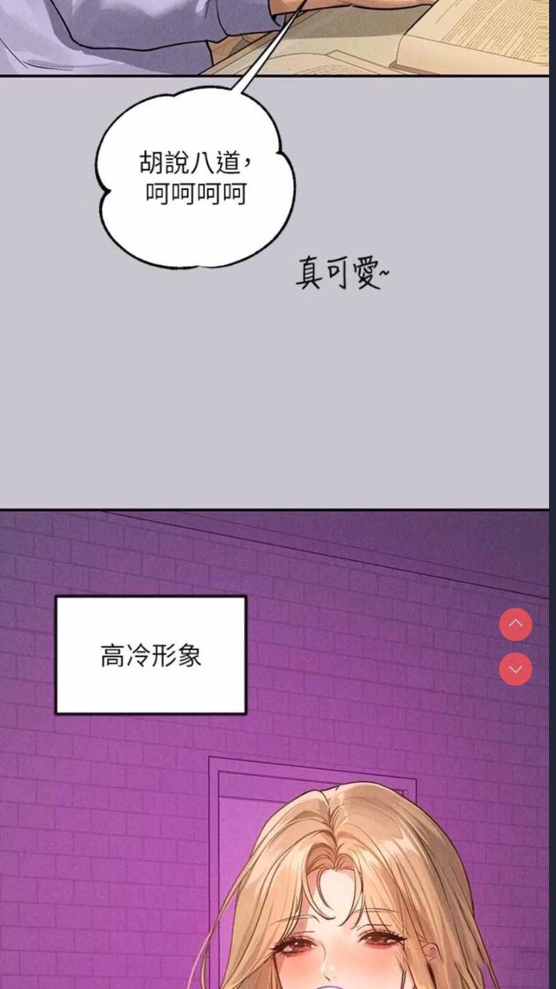 富家女姐姐