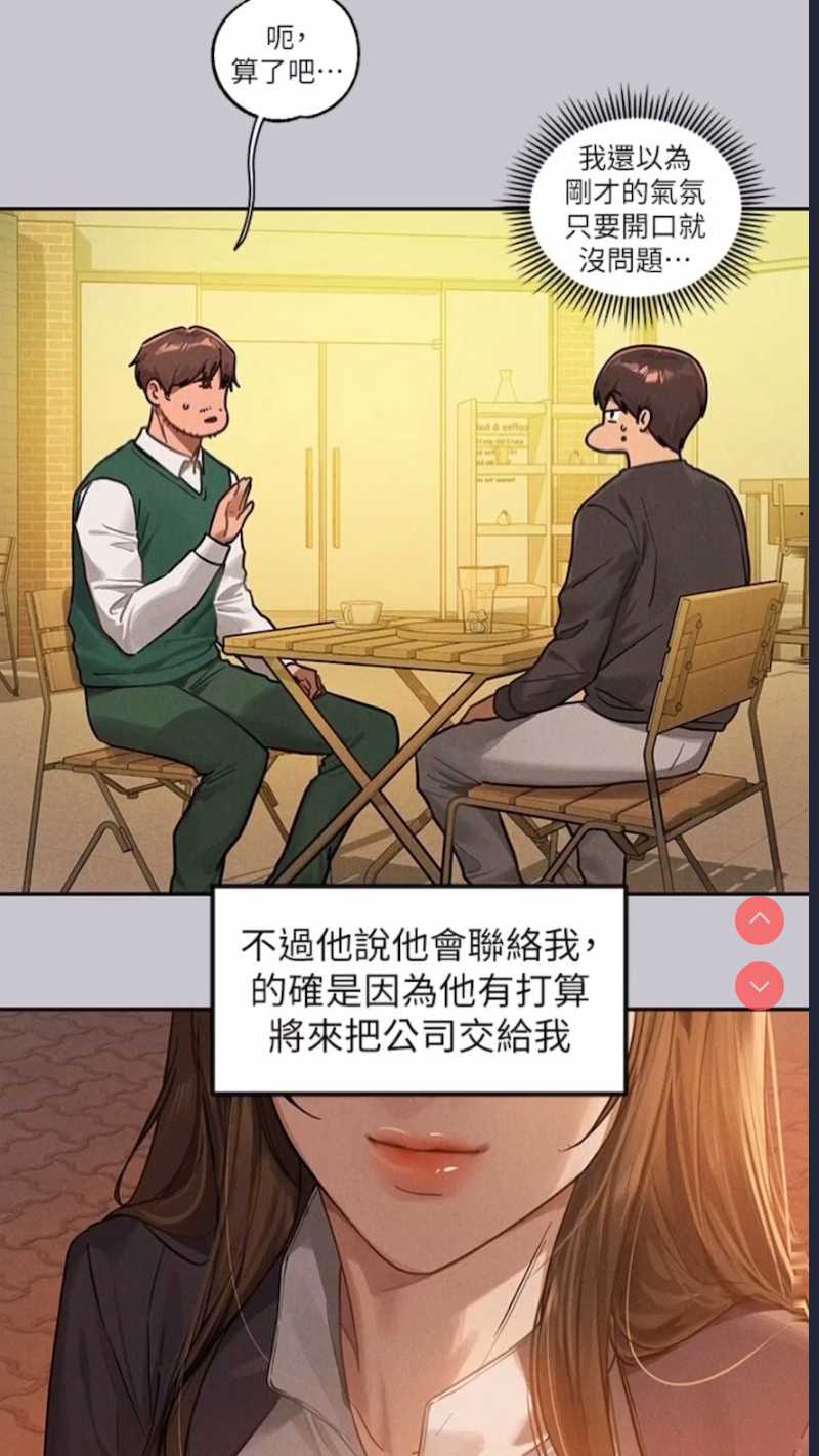 富家女姐姐